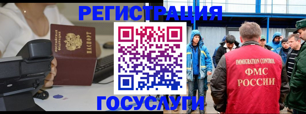 где прописаться в Вытегре